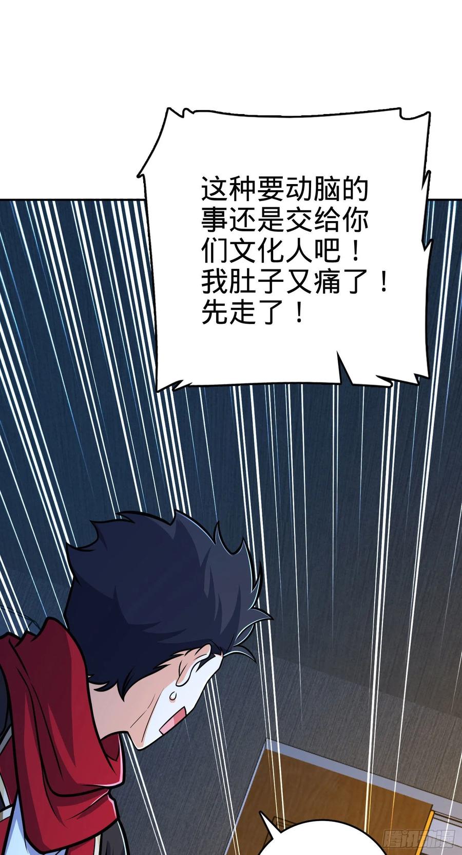 269 肠胃不好55