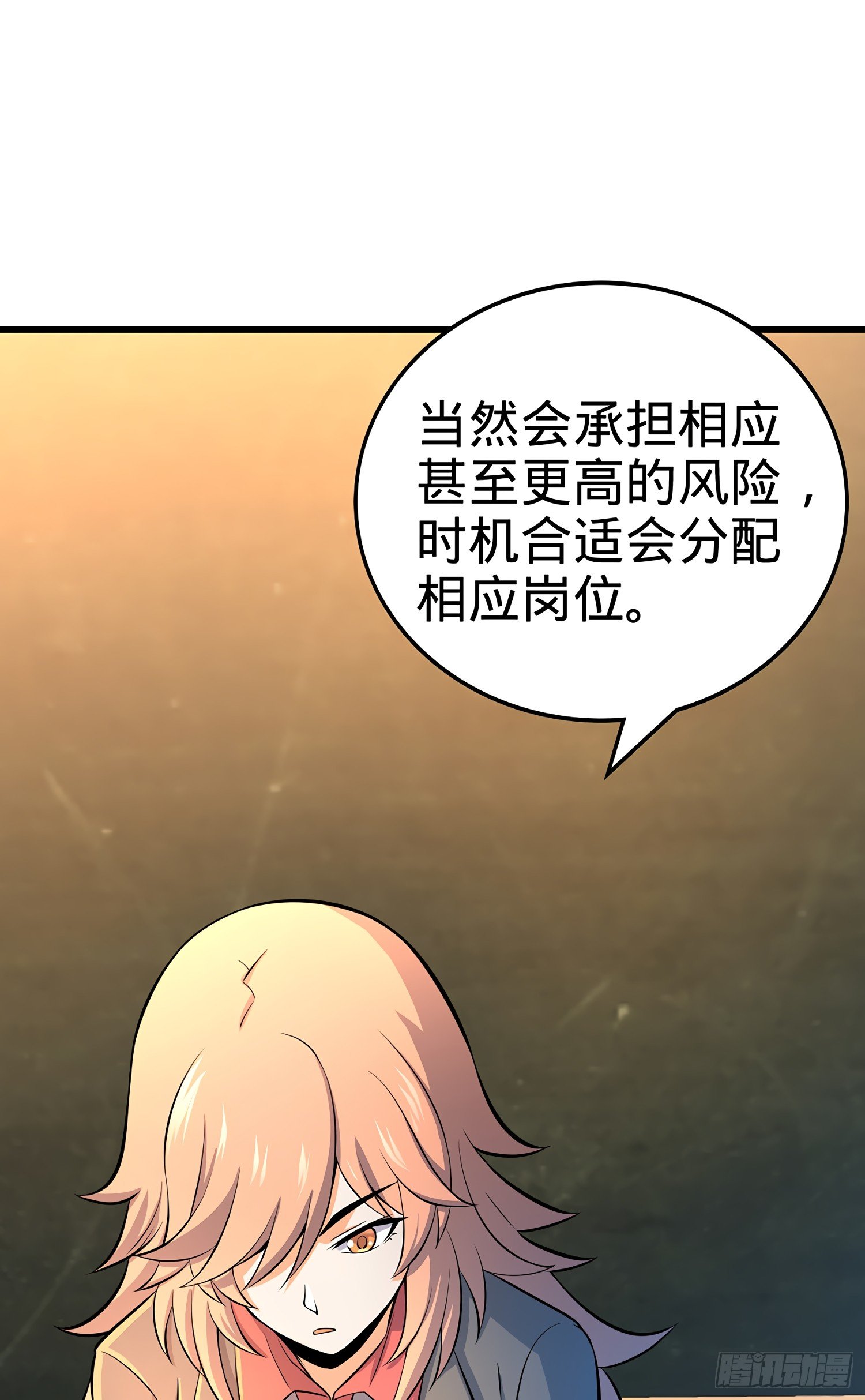 51 鼠在屋檐下30