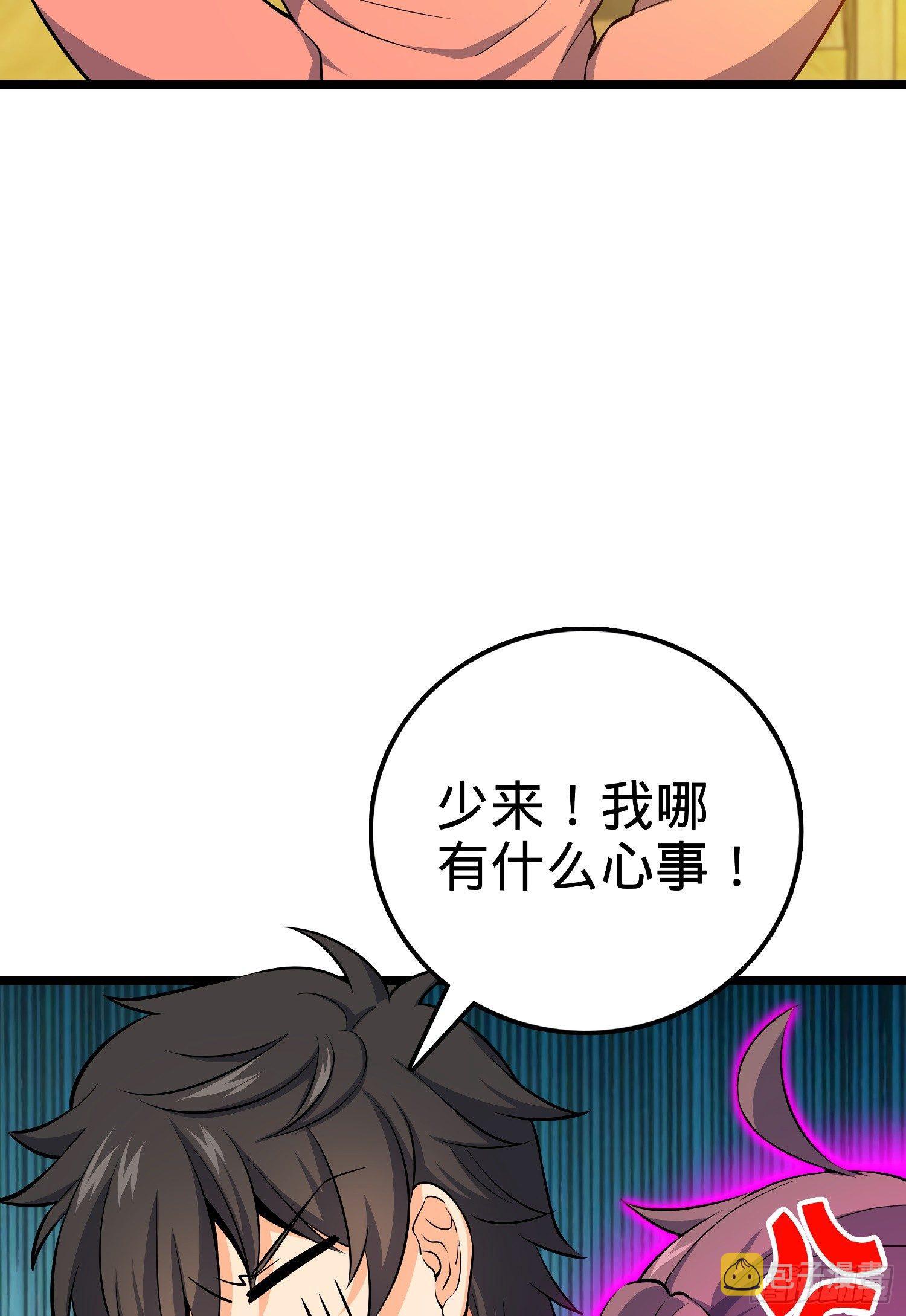 59 宣誓28