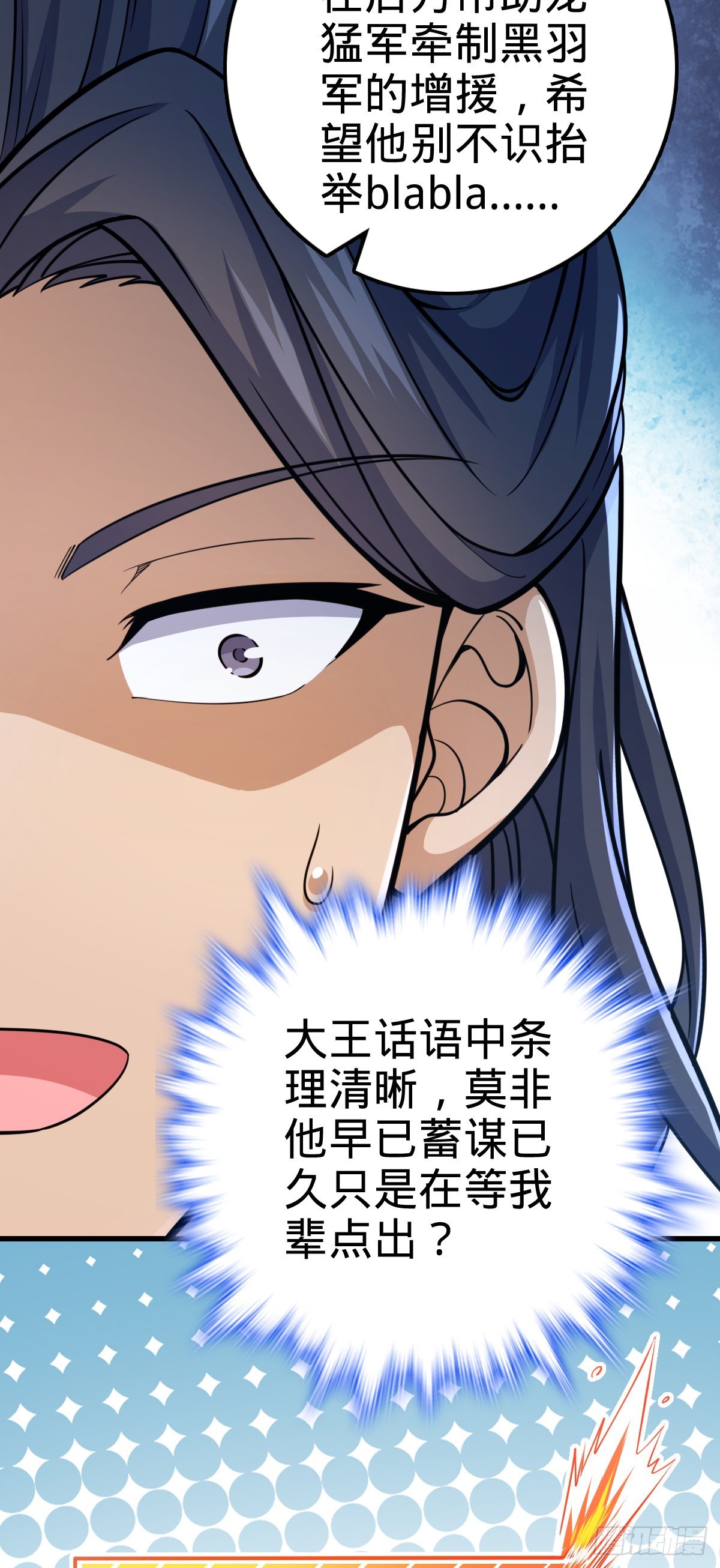 563 我怀心思，你怀鬼胎10