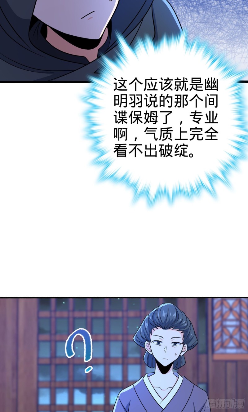 212 出发神集60