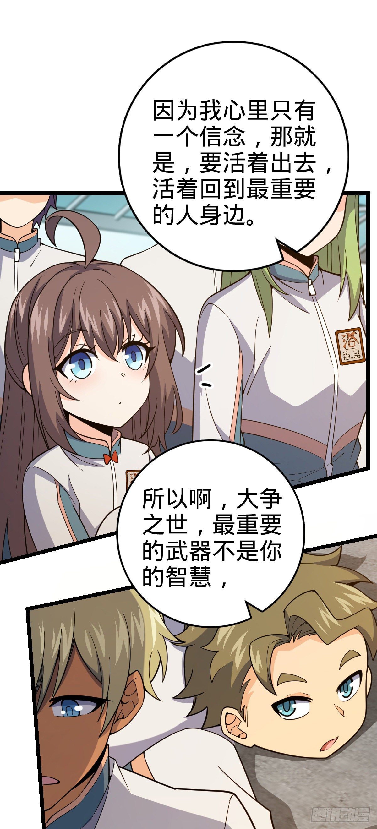 428 入梦6