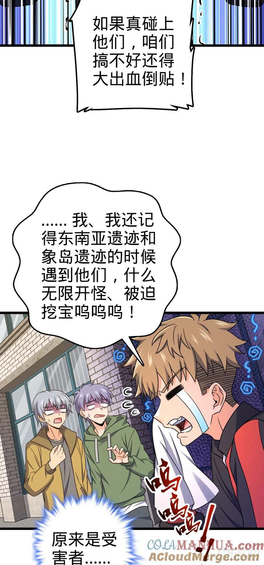 713 暗棋27