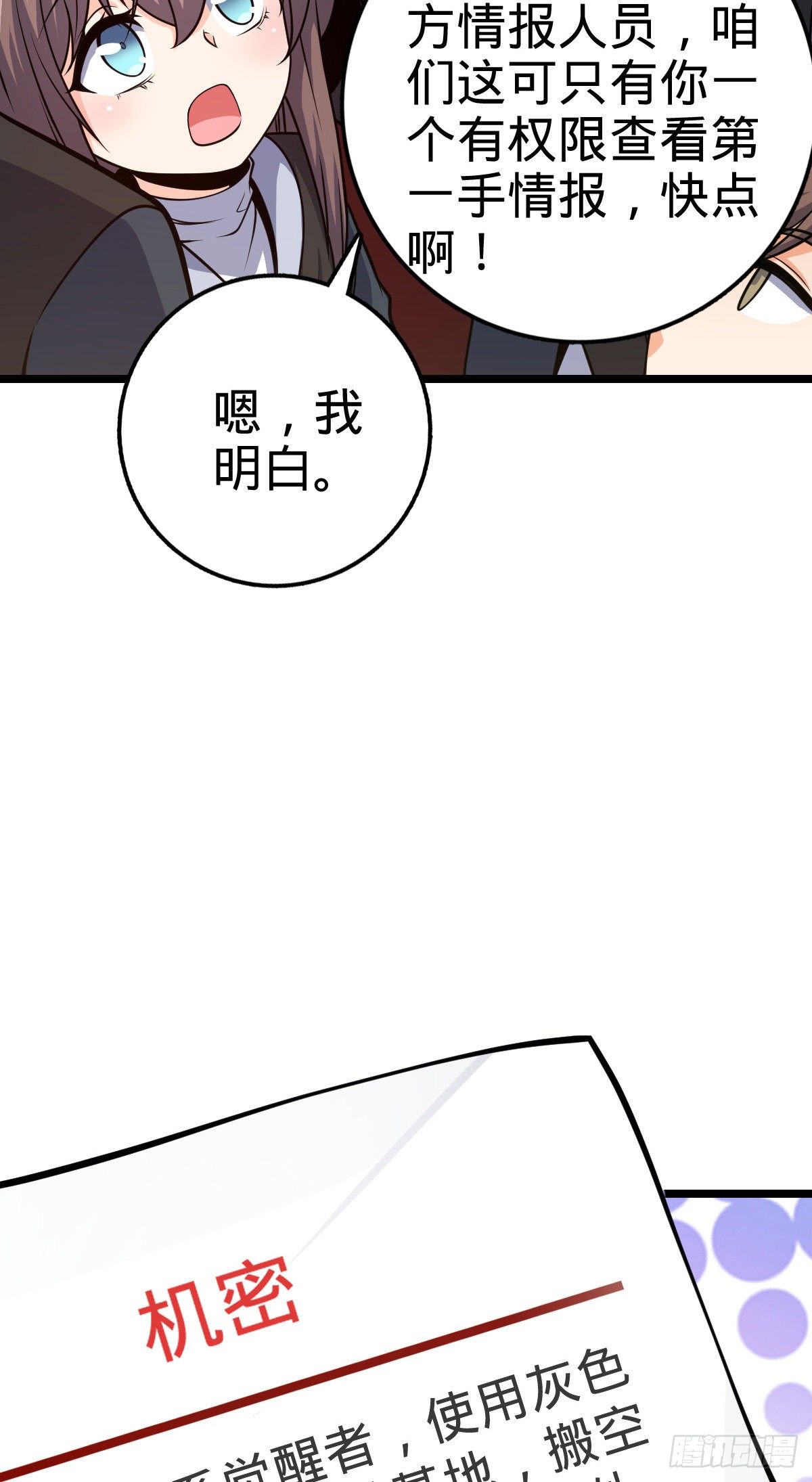 468 丧心病狂58