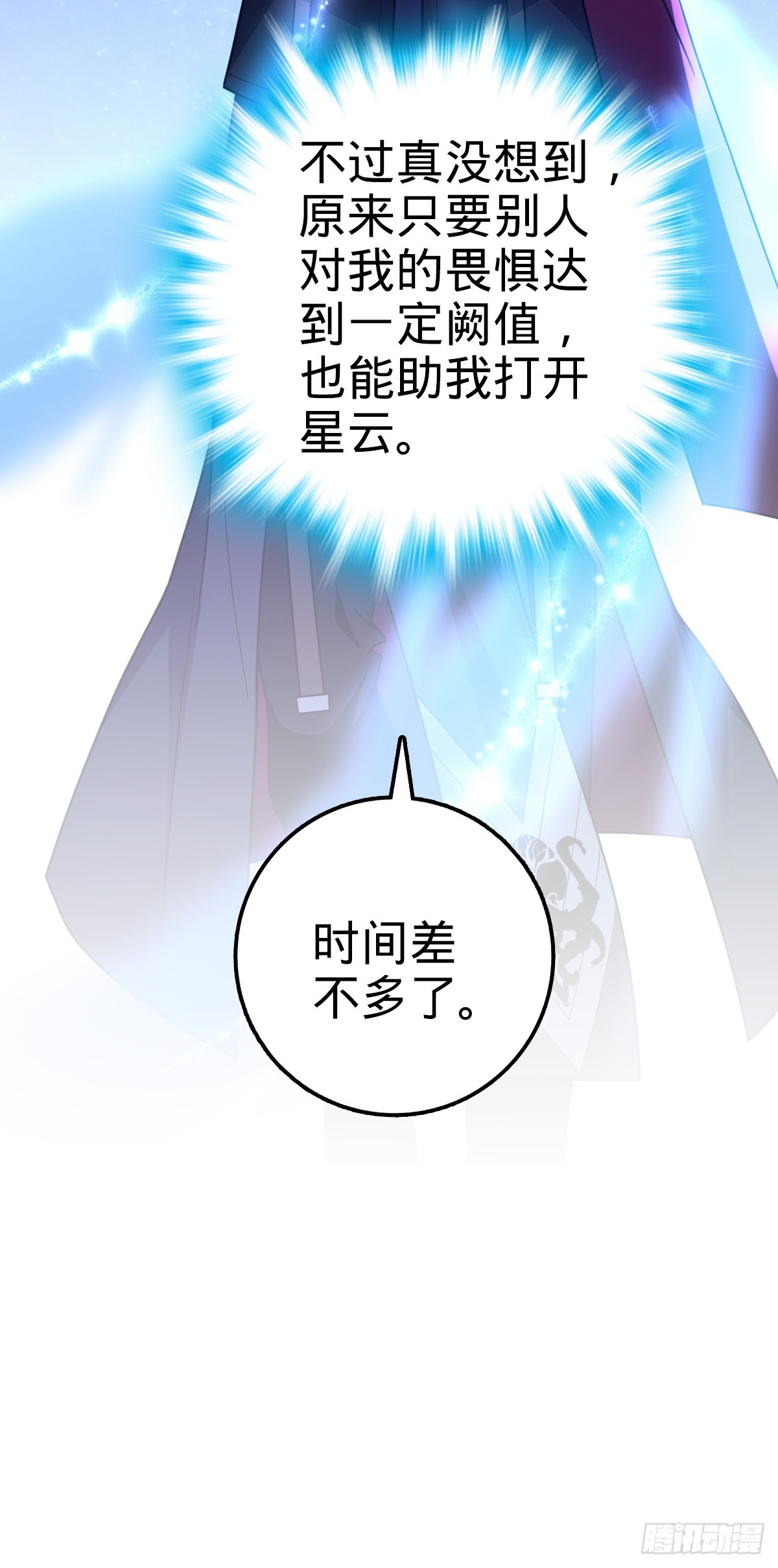 640 武道鸣音7