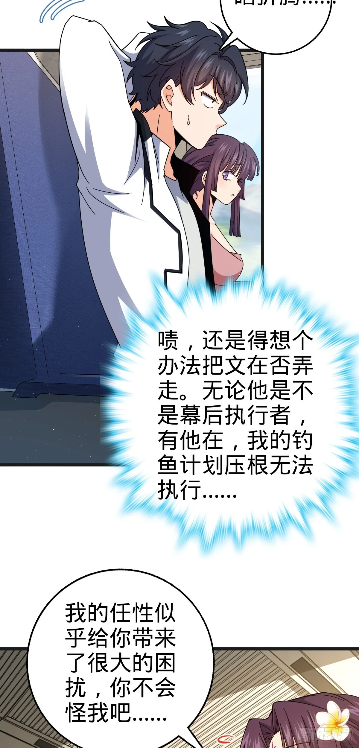 684 文在否旅行记9
