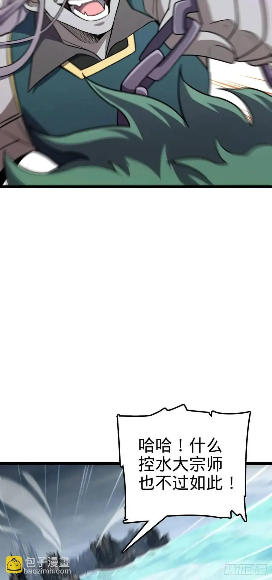865 赢一包薯片29