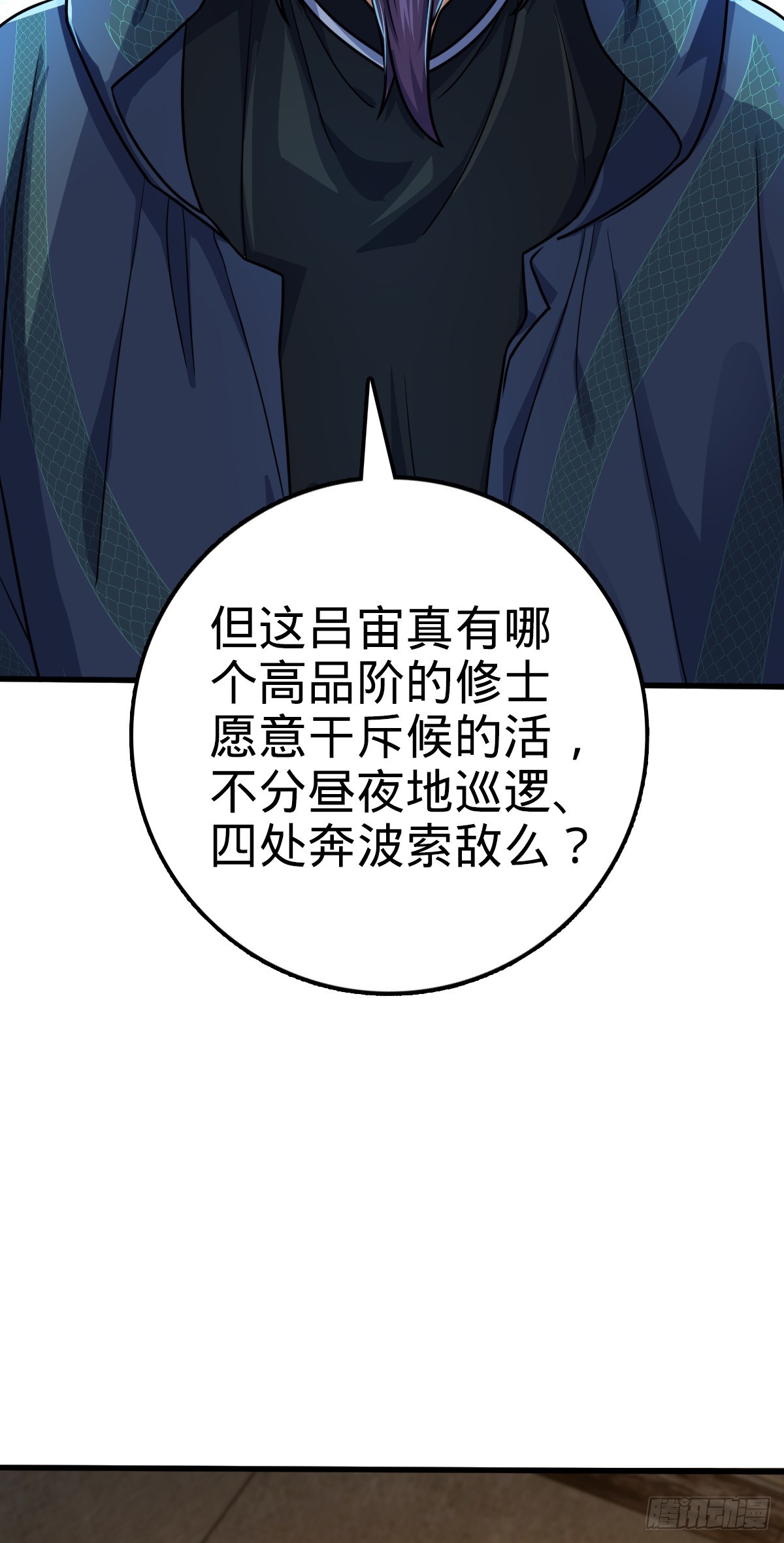 653 风姿绰约吕小树9