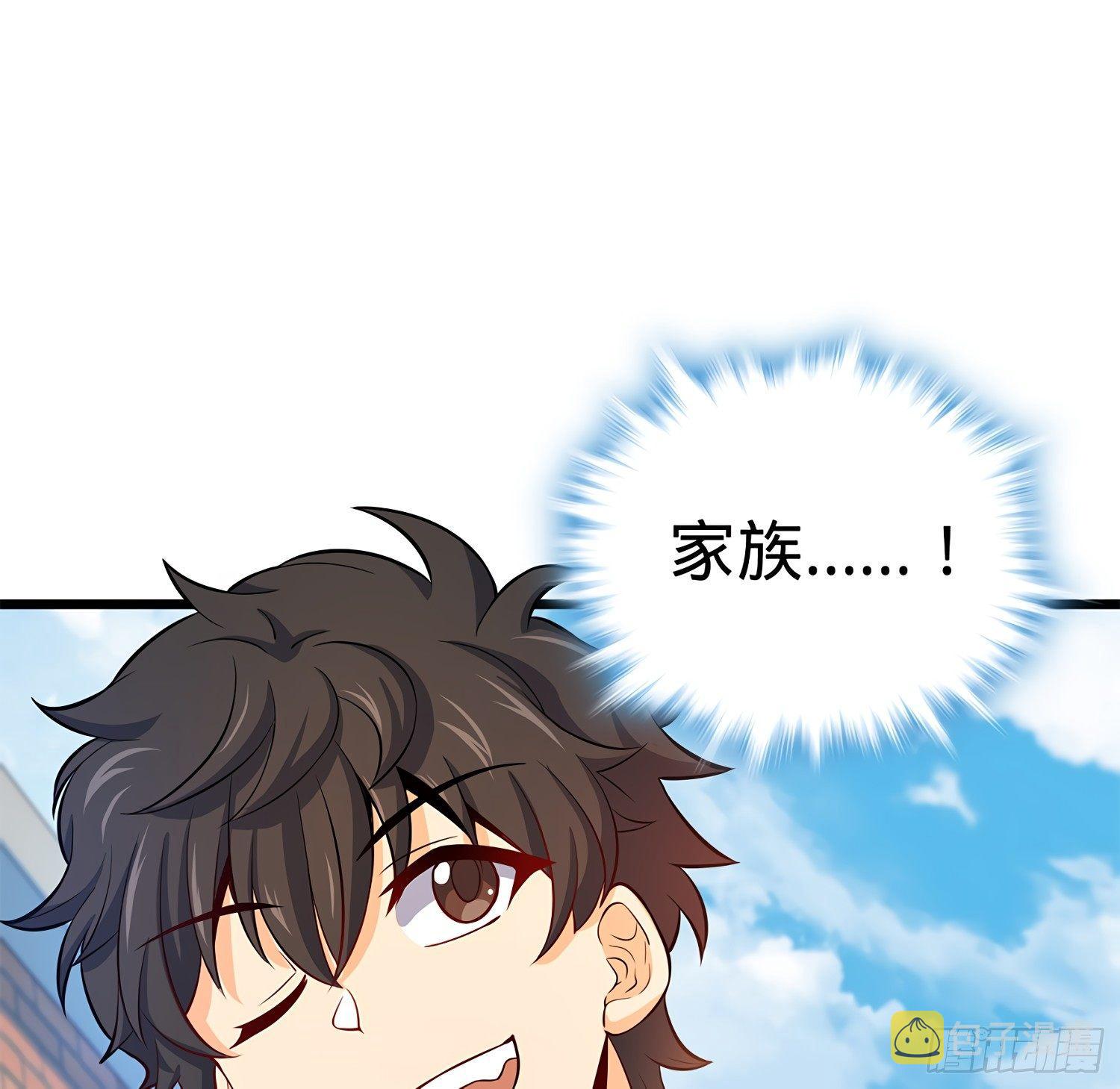 53 吕小鱼不想上学！8