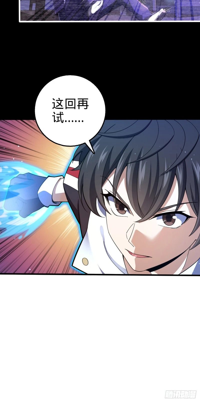 767 故地重游4