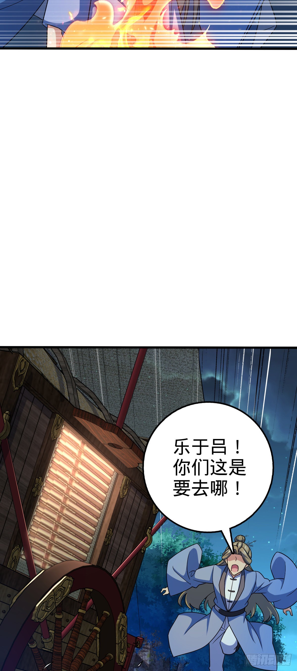 596 傻雇主34