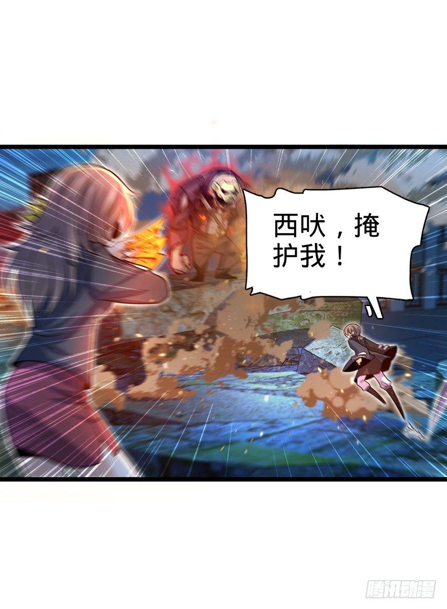 27 强制觉醒！10