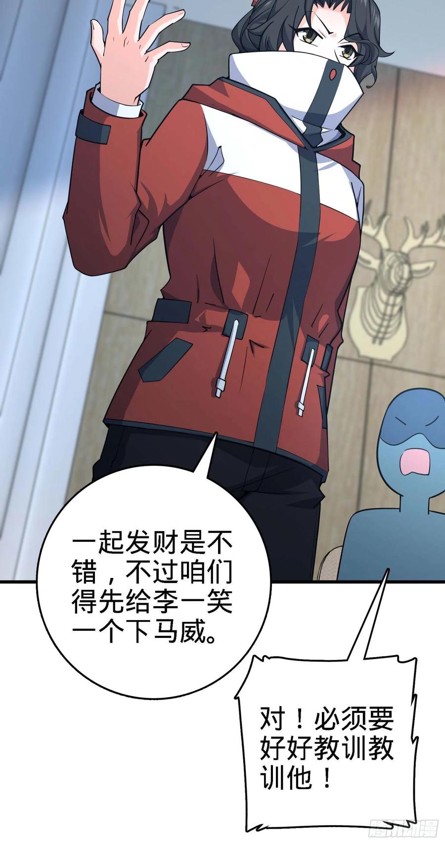 274 一环套一环的坑26
