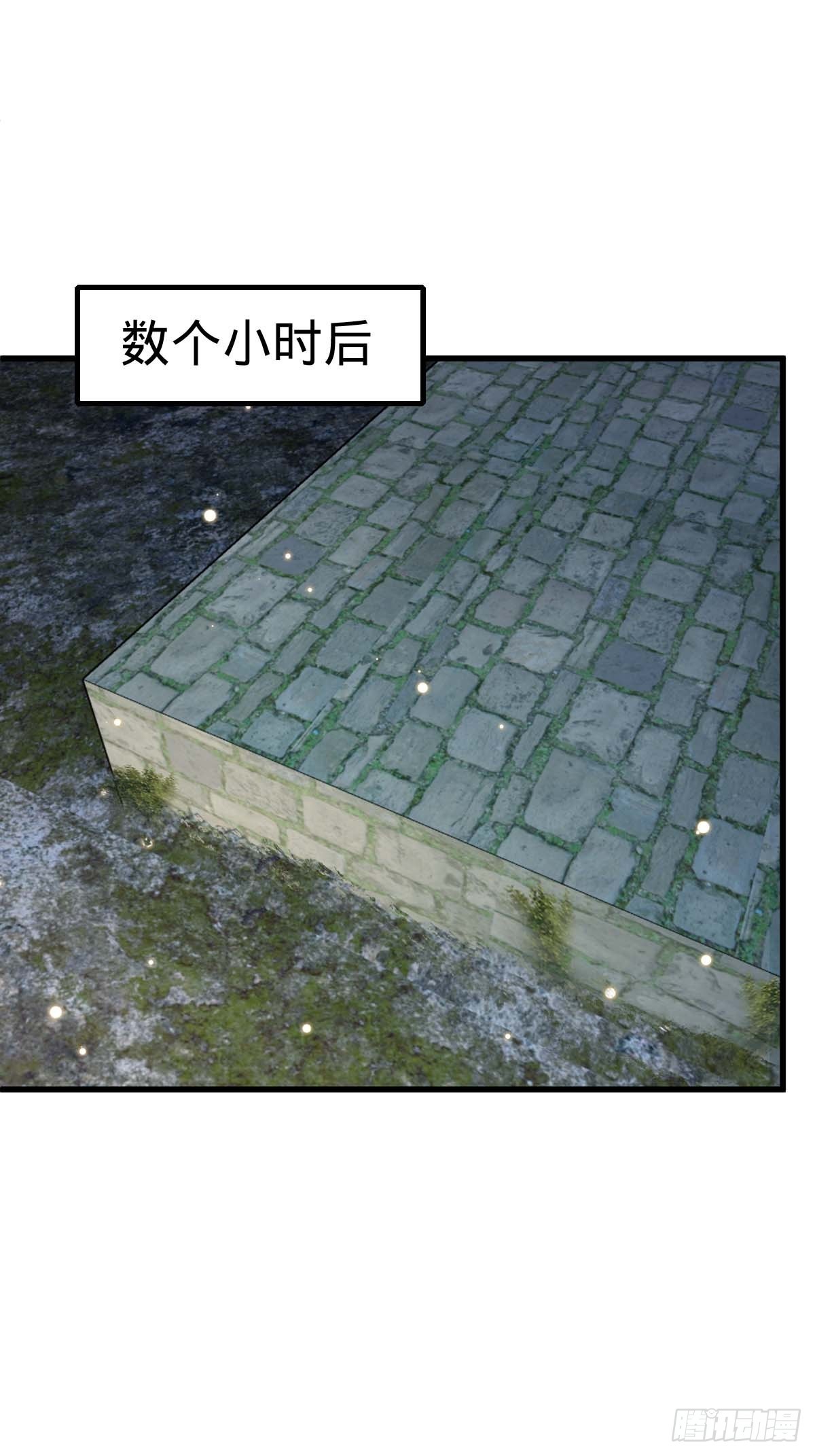 541 改造营地51