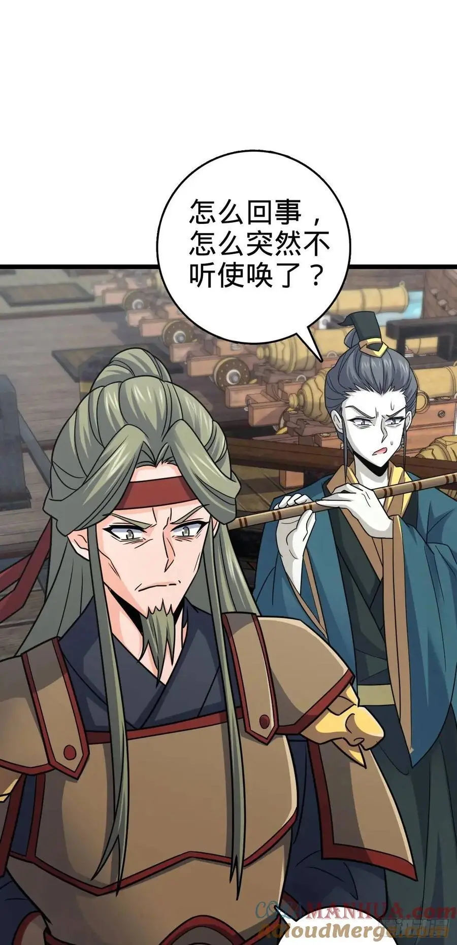 865 赢一包薯片42
