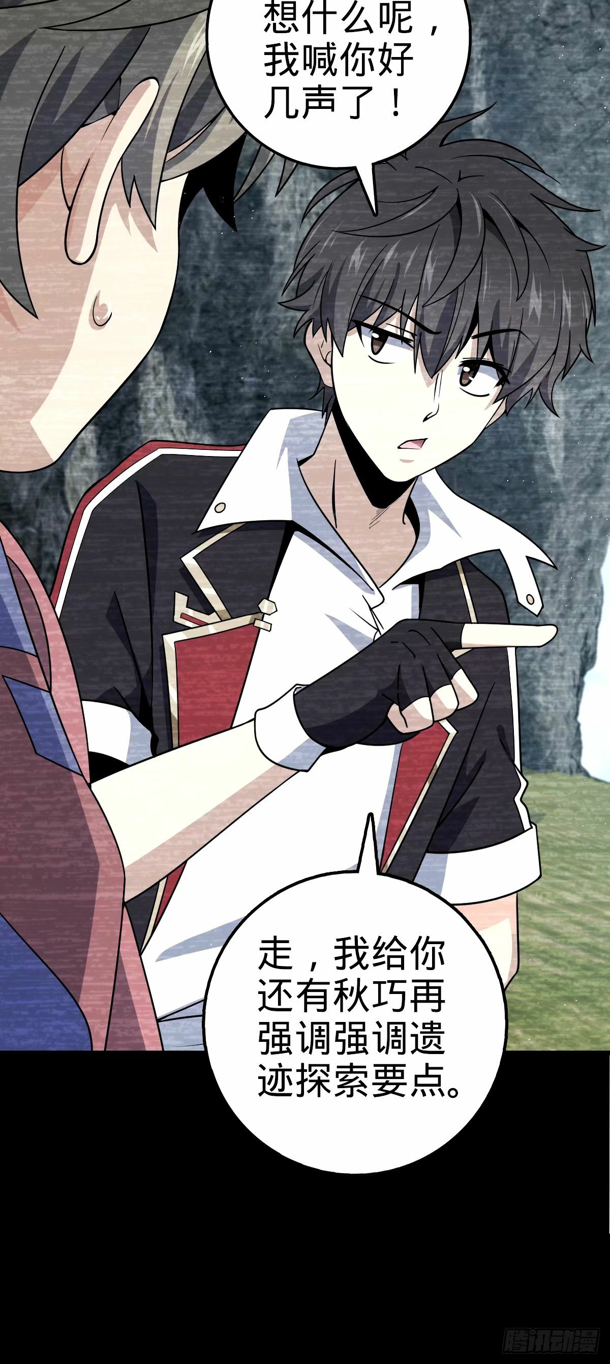 753 【他】要回来了？54
