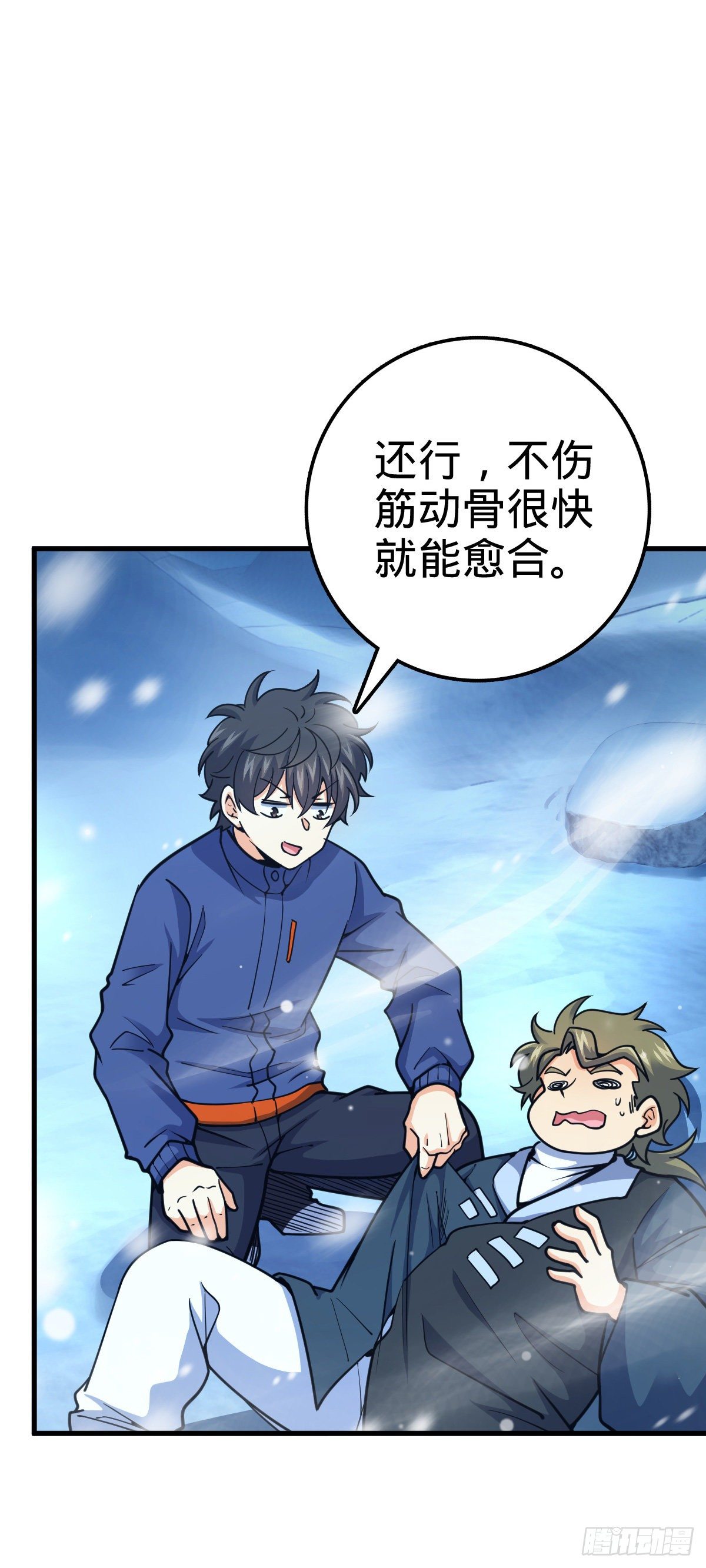 406 斩山2