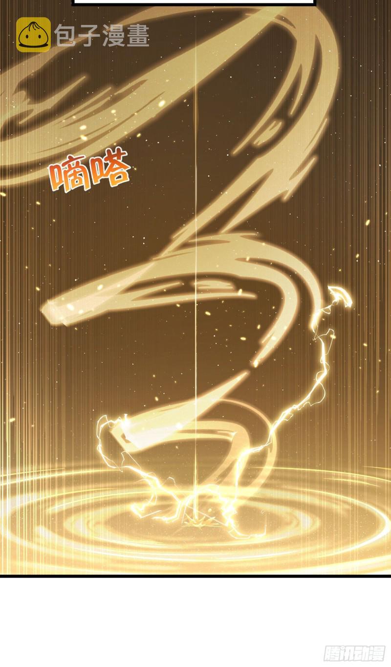 210 永恒之枪，众神回归9