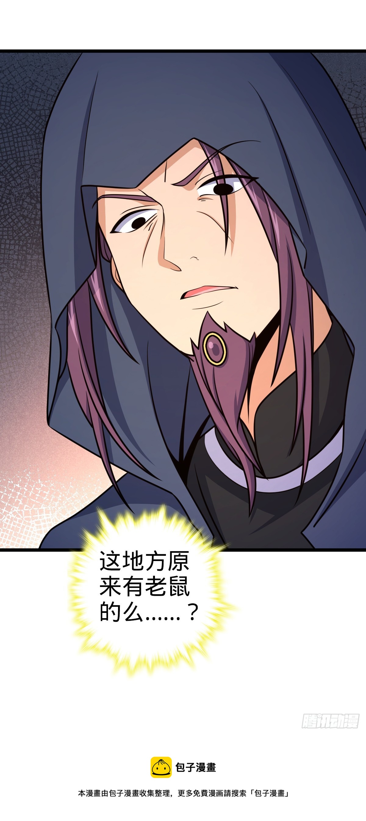 651 贵族军的希望69