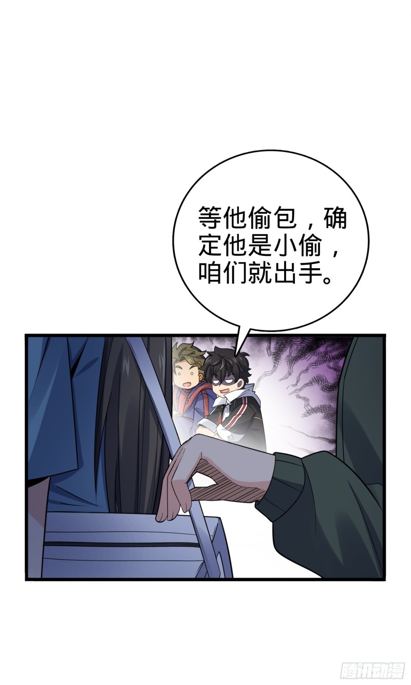 117 天罗亲至54