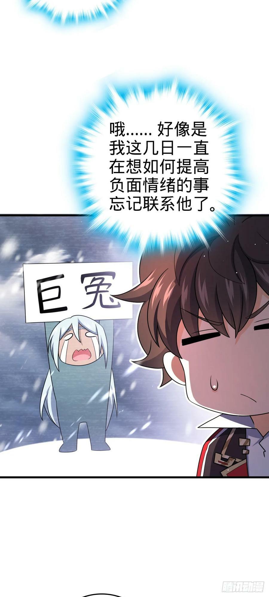 798 来围剿我？37