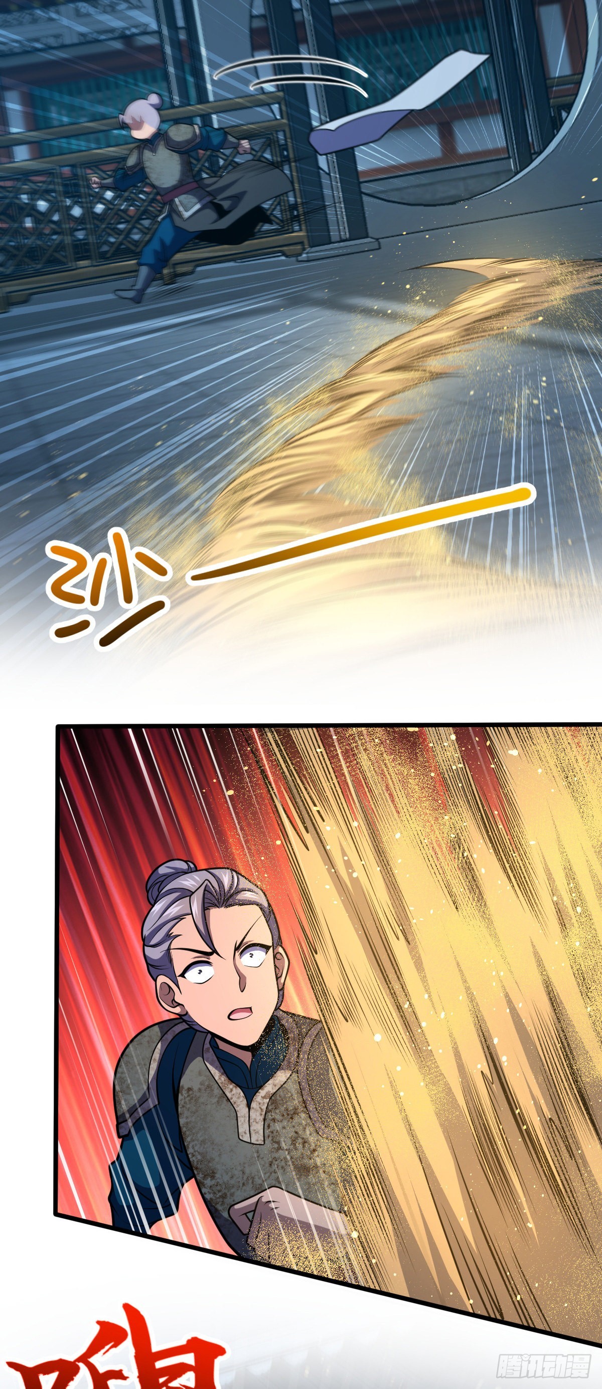 528 青龙寨新大王4