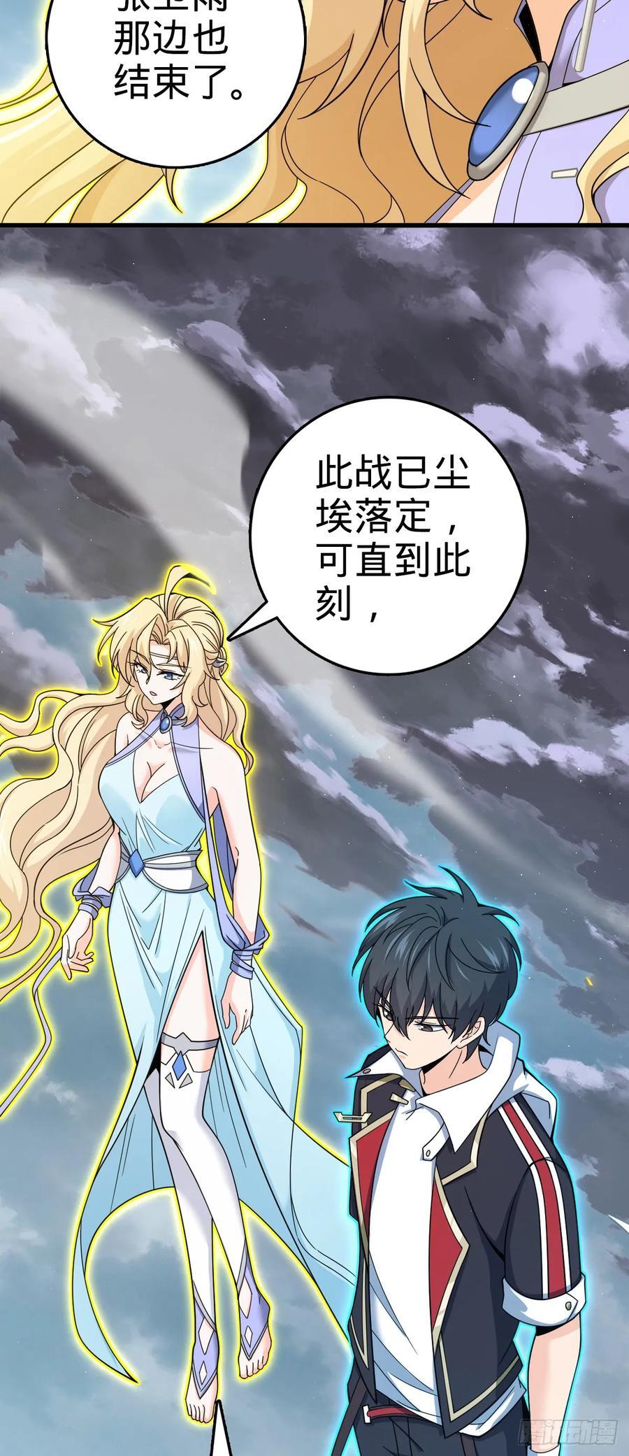816 被诅咒了？28
