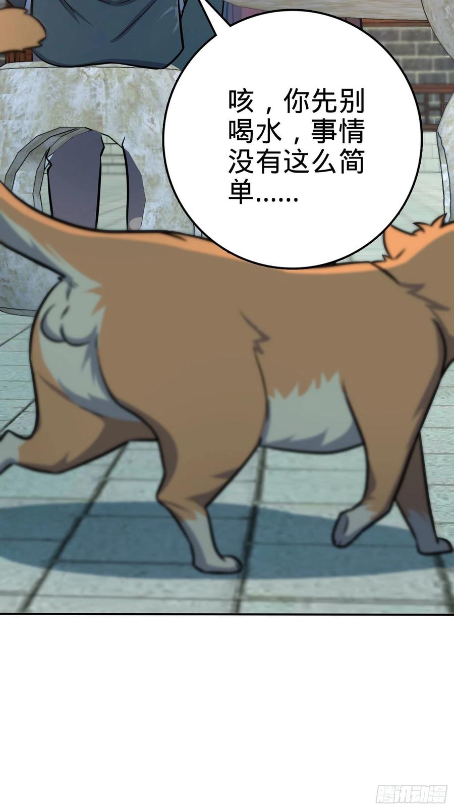 276 来自聂廷的负面情绪49