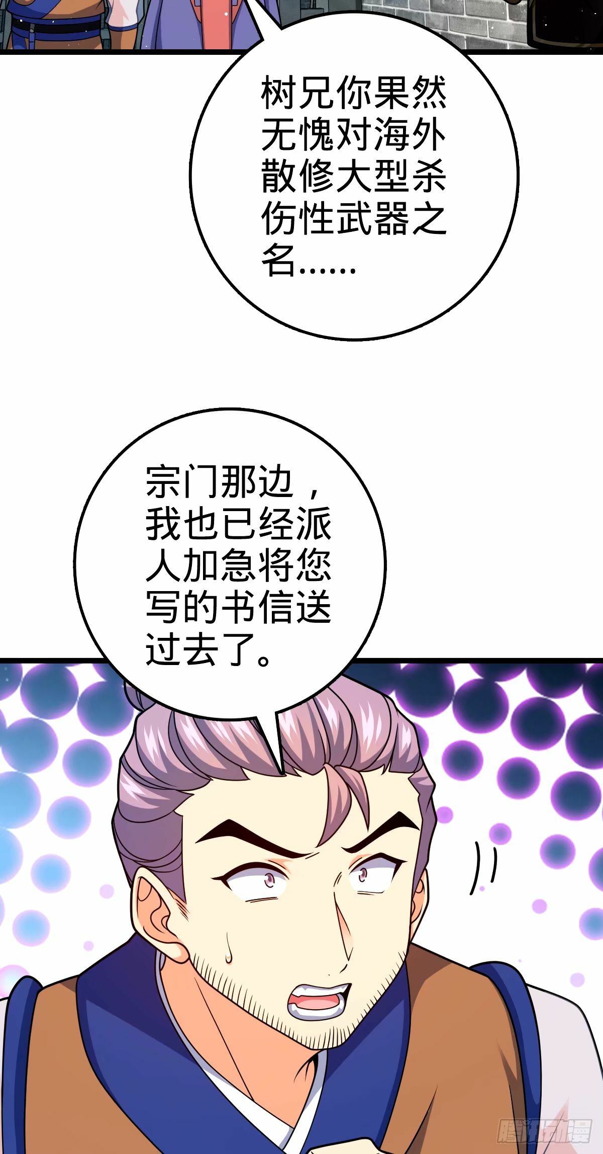 746 白色面具的区别反应32
