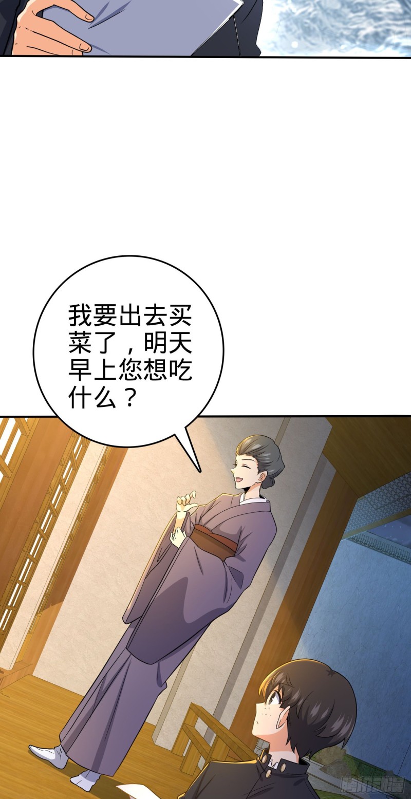 223 樱井的诱惑28