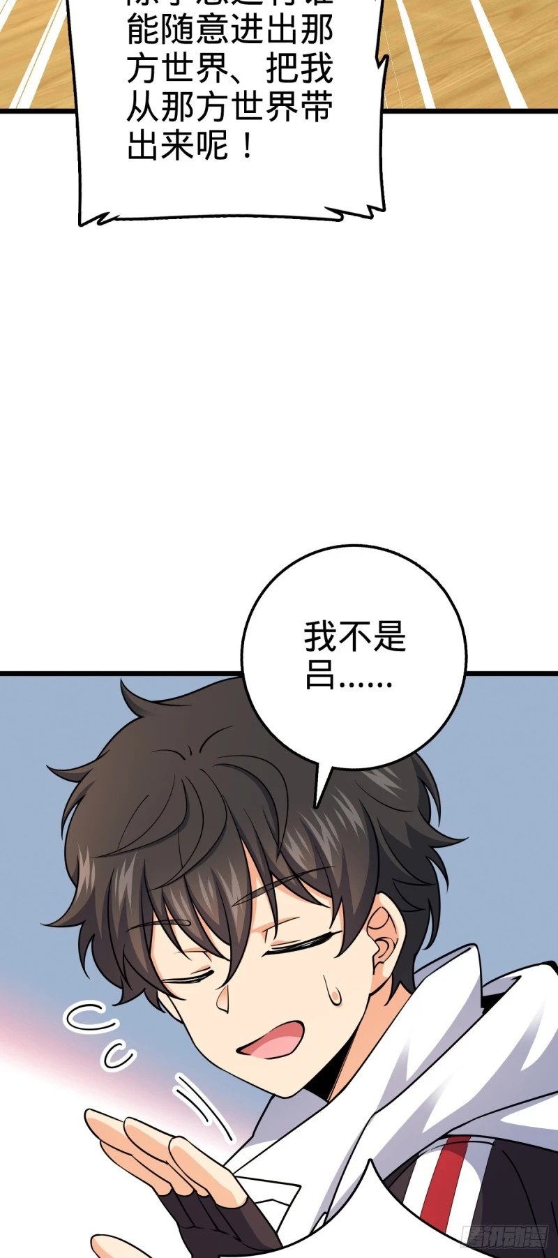 764 满足愿望36