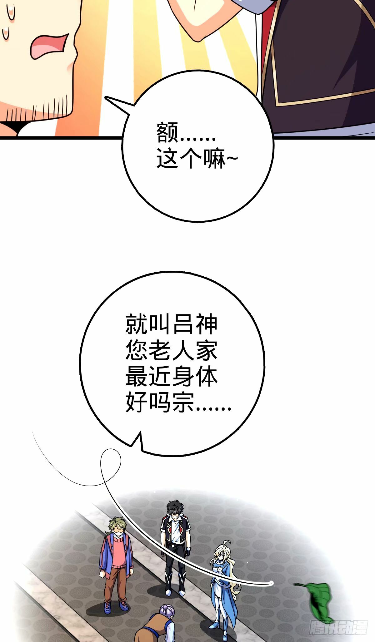 745 罪恶之城 （日双更！41