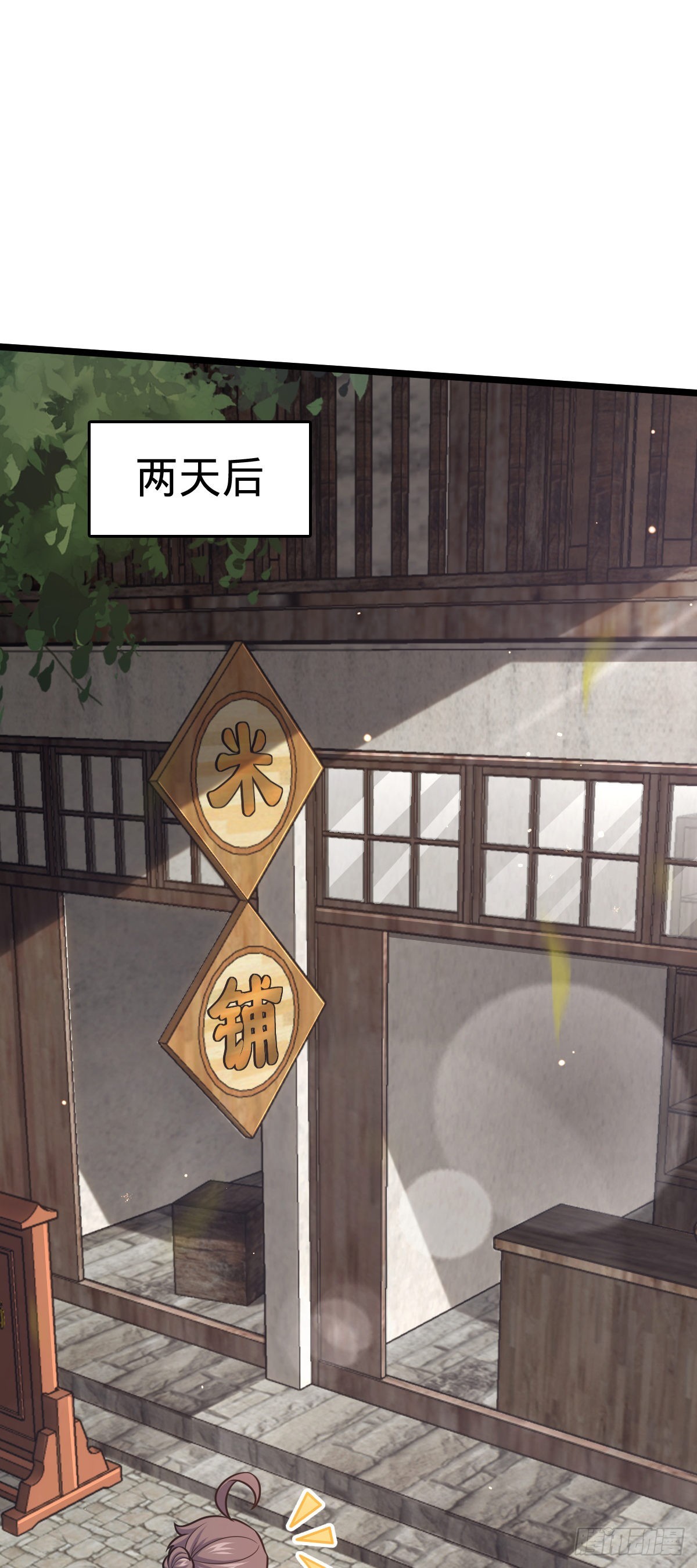 560 粮在哪里~41
