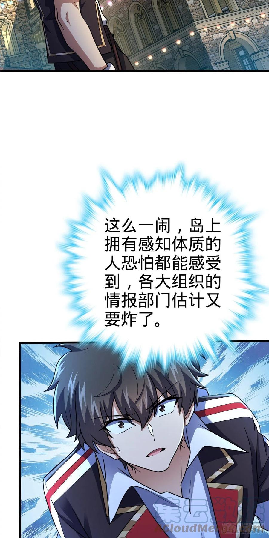 361 暴露了6