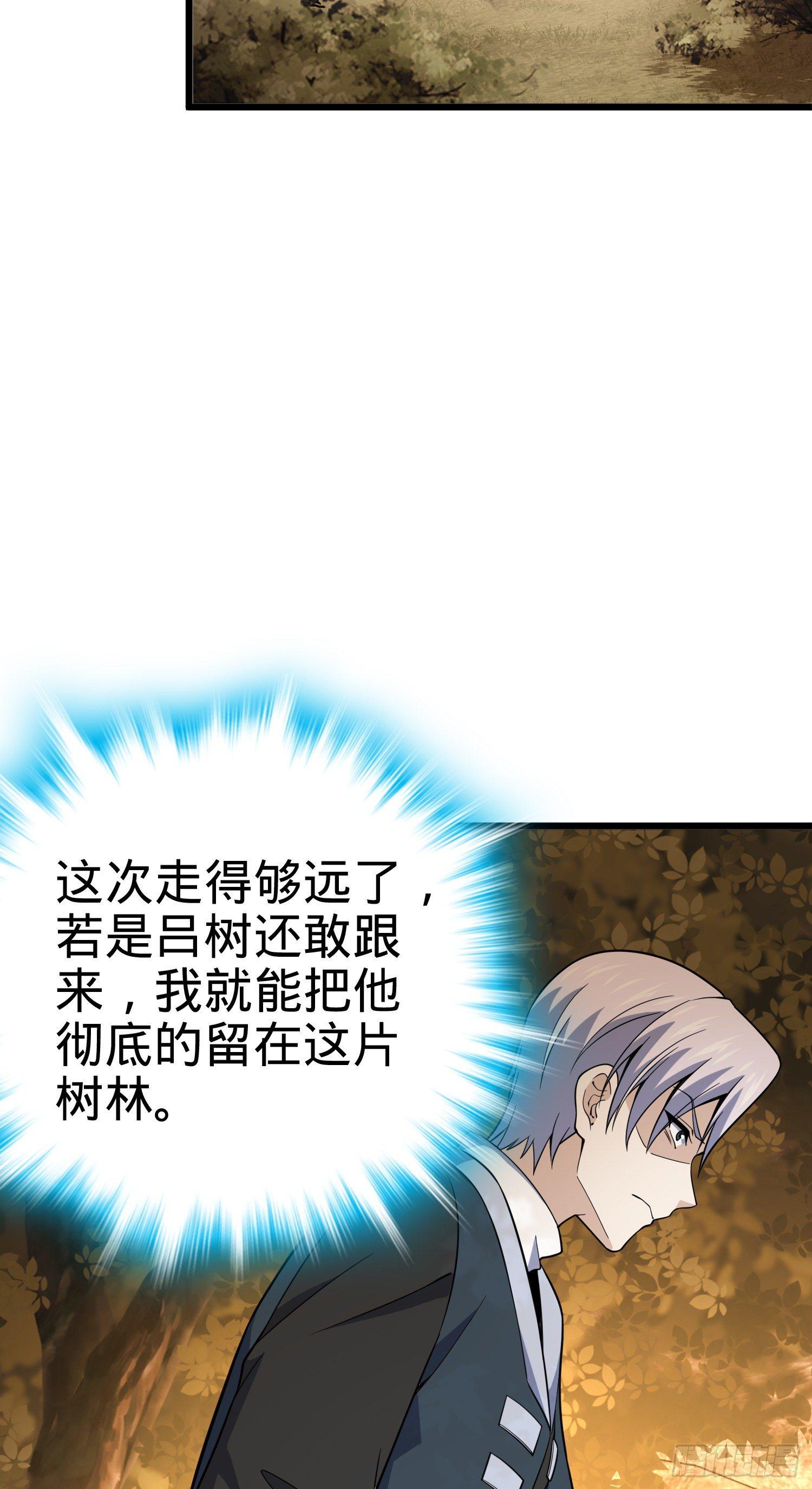 82 皇军托我带个话！67