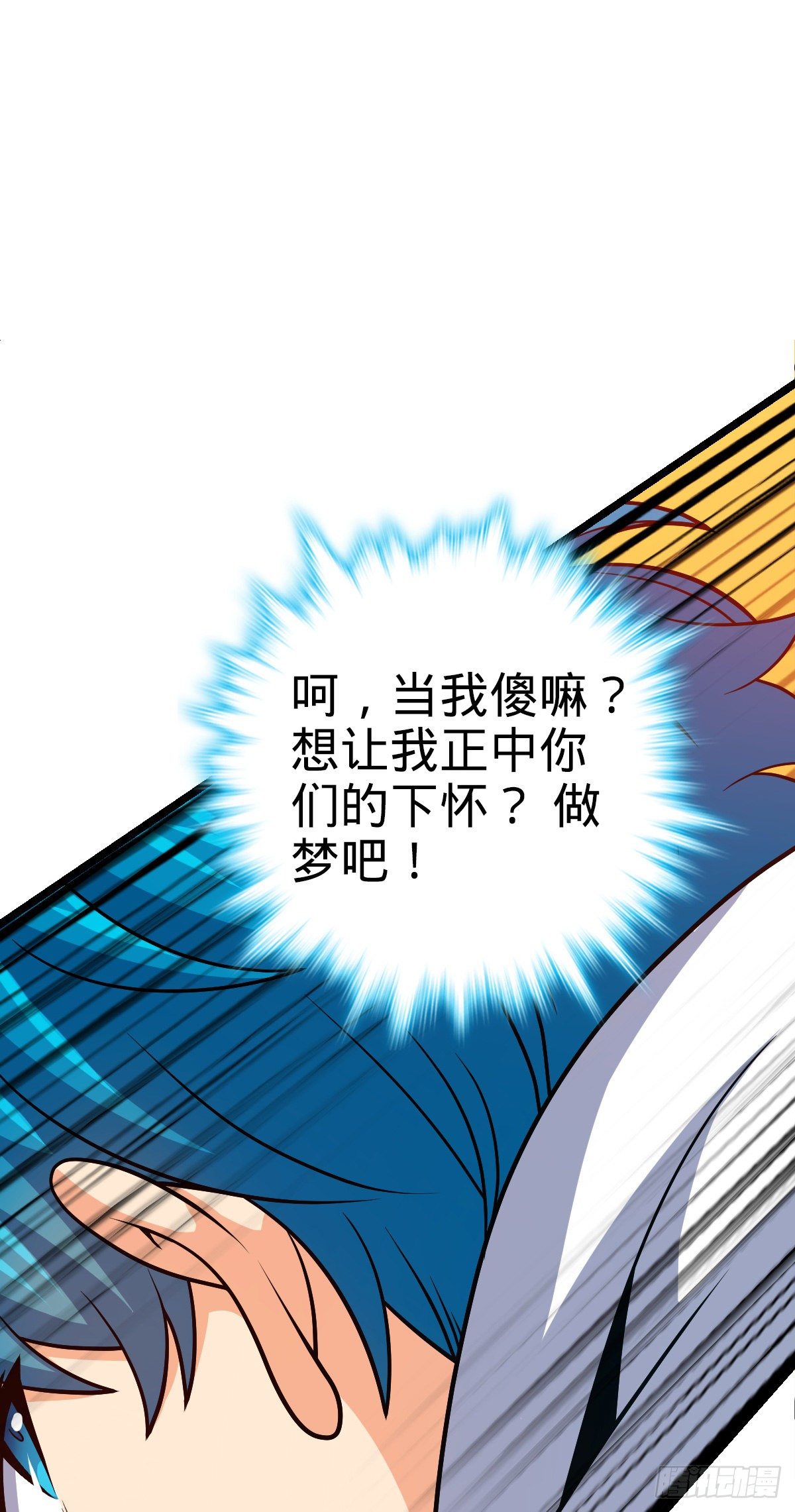 468 丧心病狂9