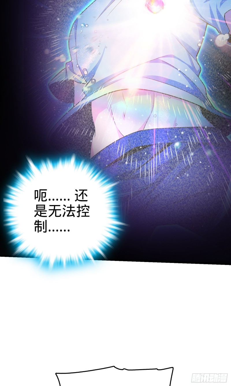 104 觉醒52