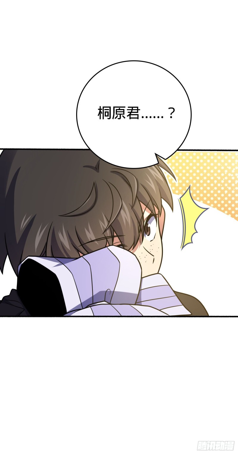231 千叶觉醒11
