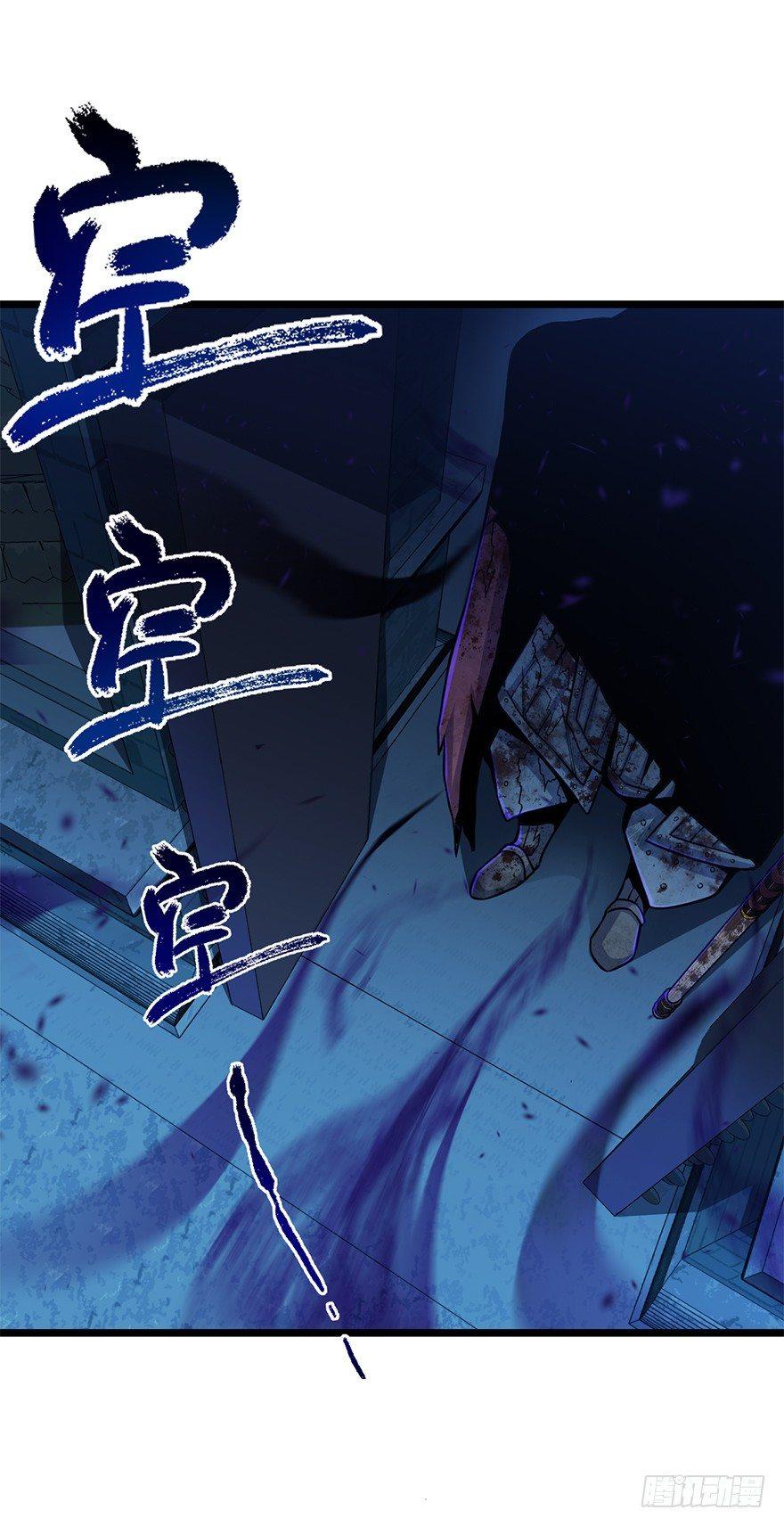 44 指哪打哪？43