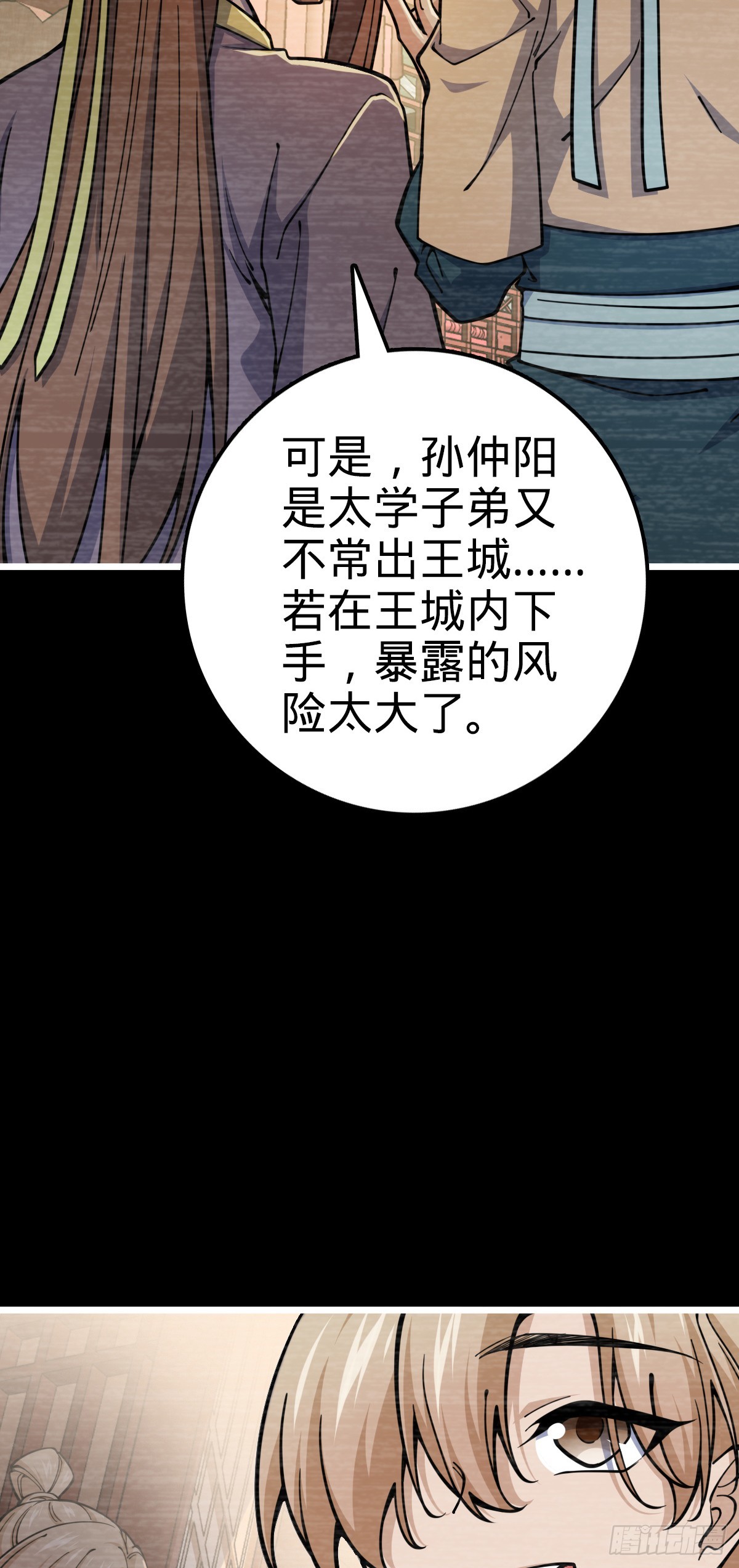 614 多少都没问题！14