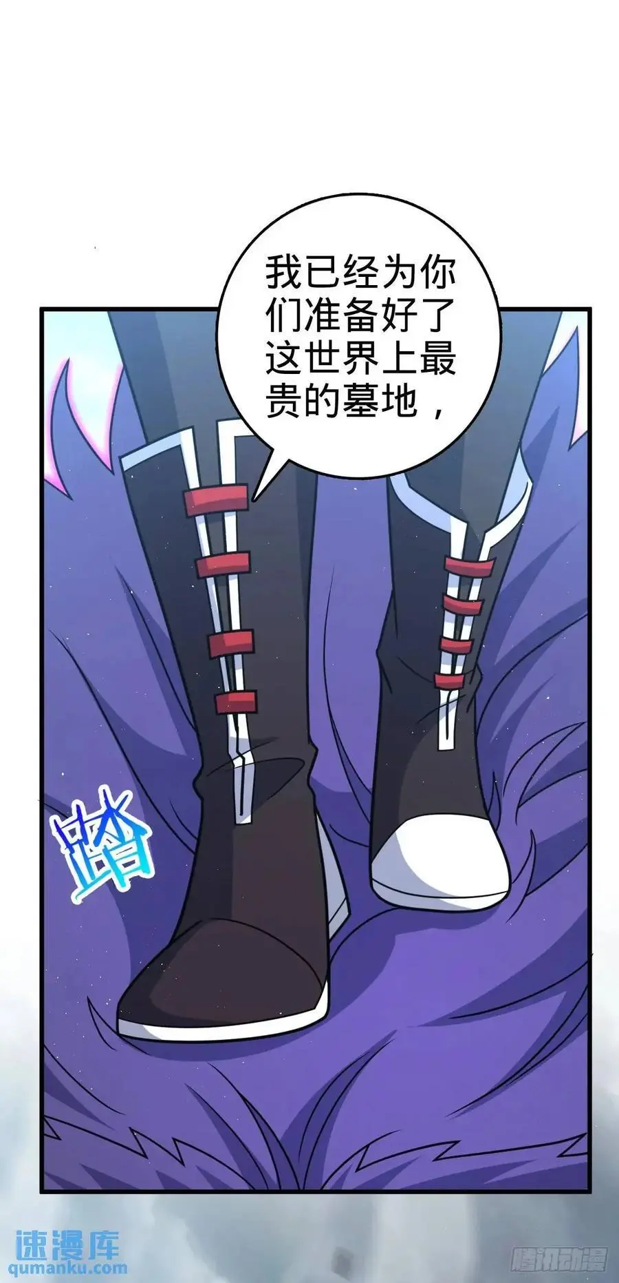 866 底牌尽出，全歼先锋！43