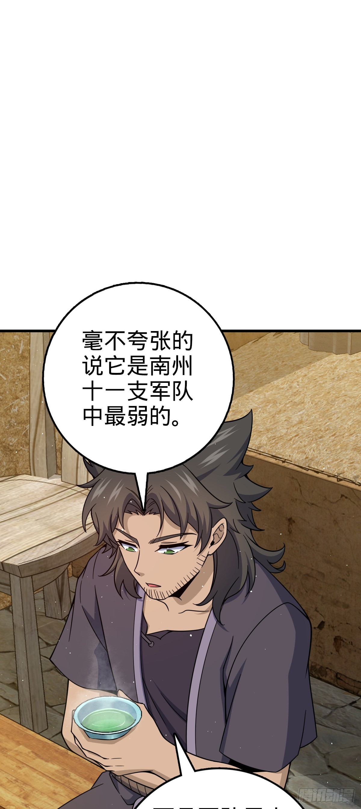 520 武卫军24
