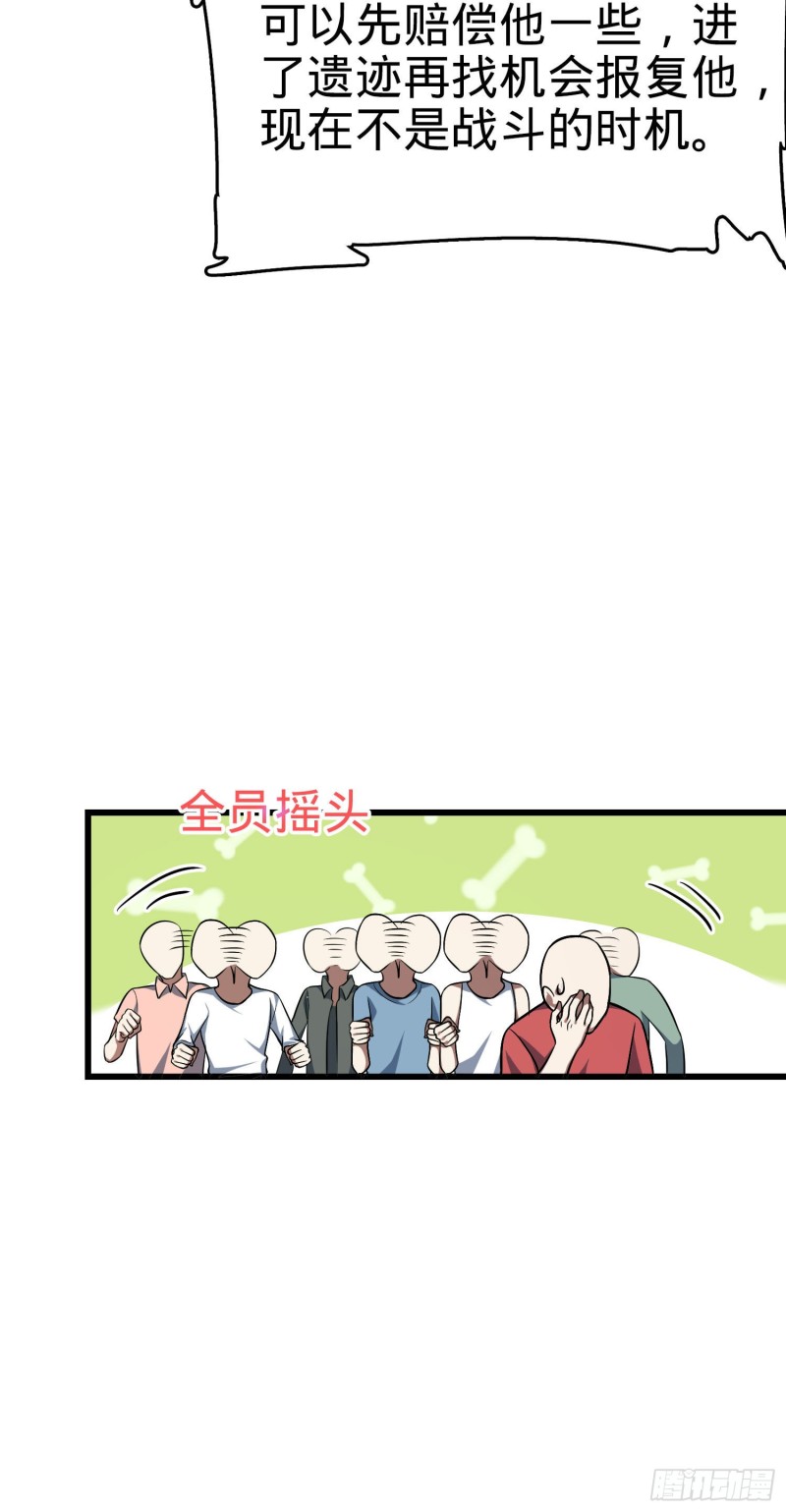 146 瞅你咋地17
