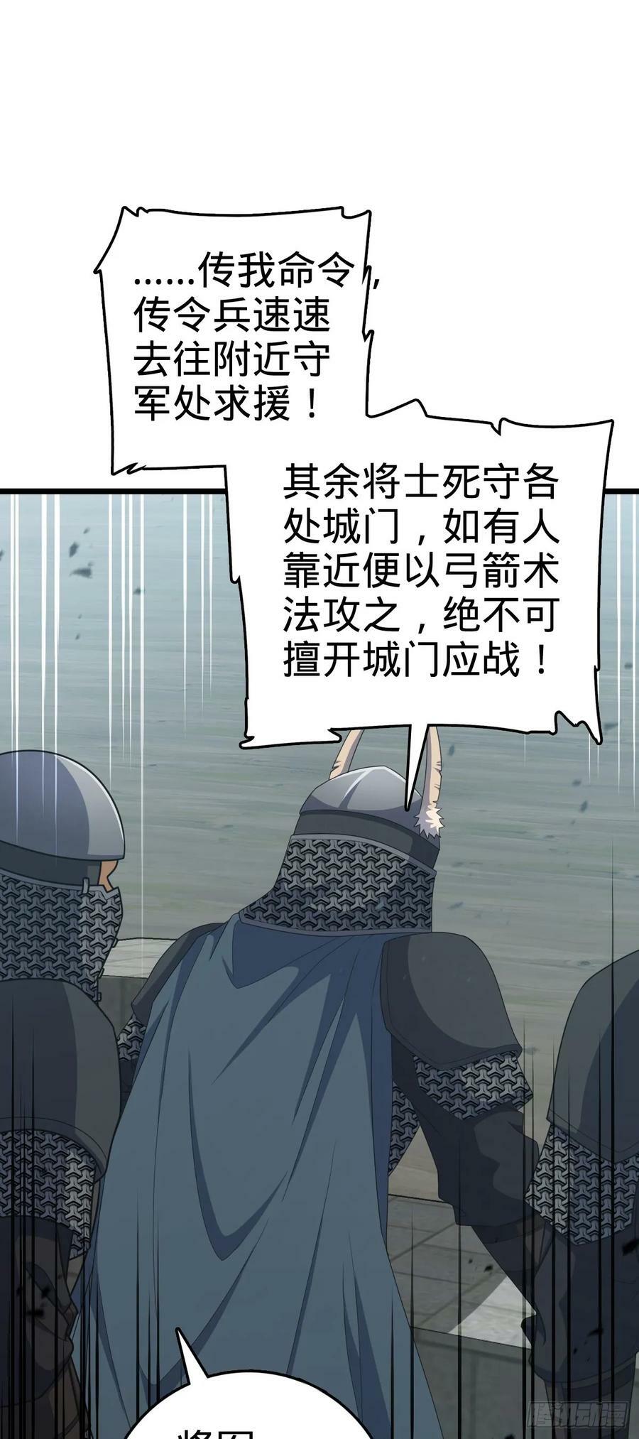 791 汝马吾收35