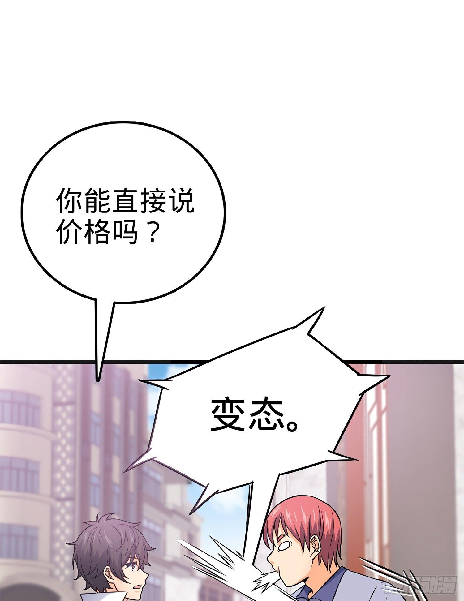 50 山河宝印57