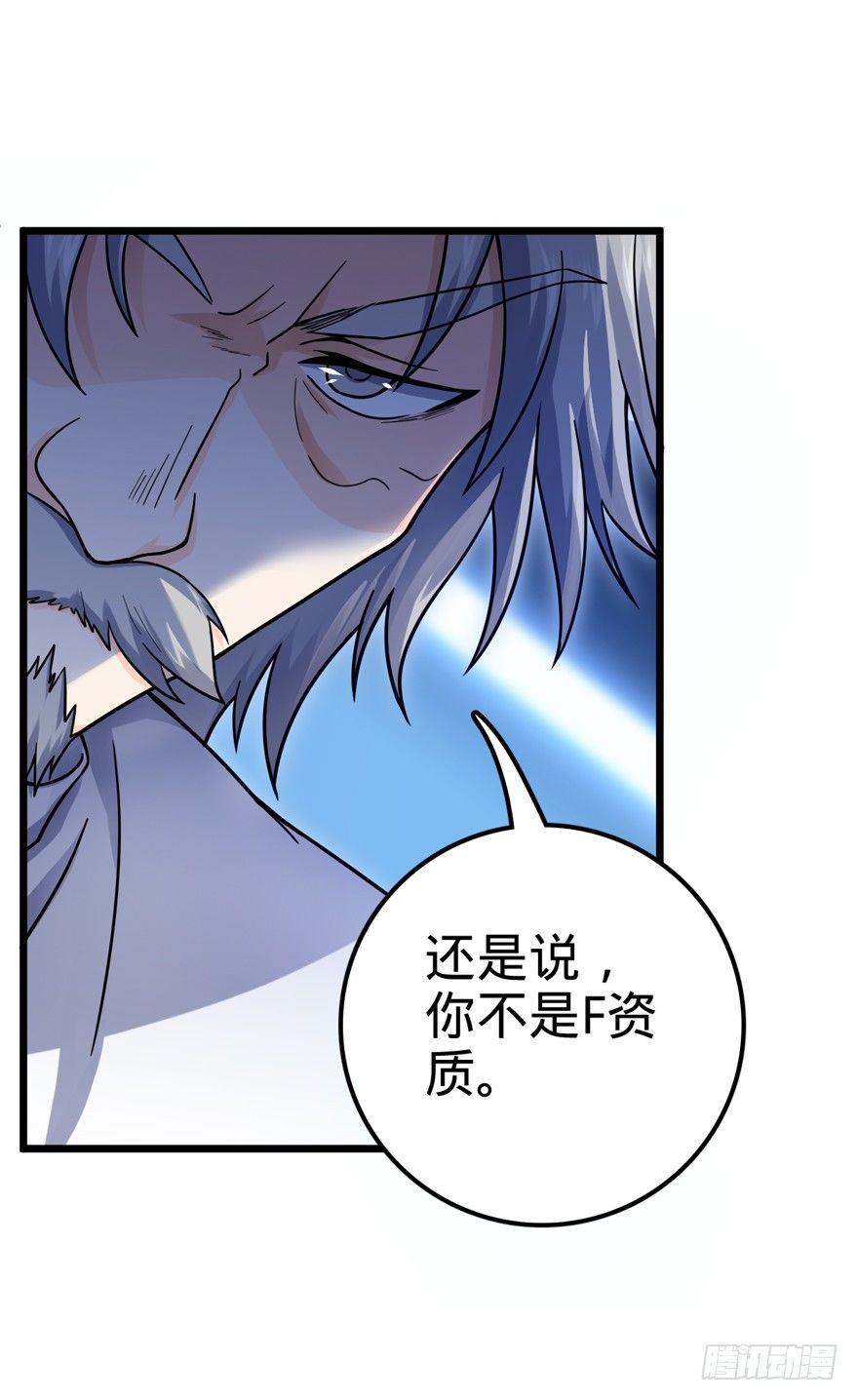 20 到底是什么资质？47