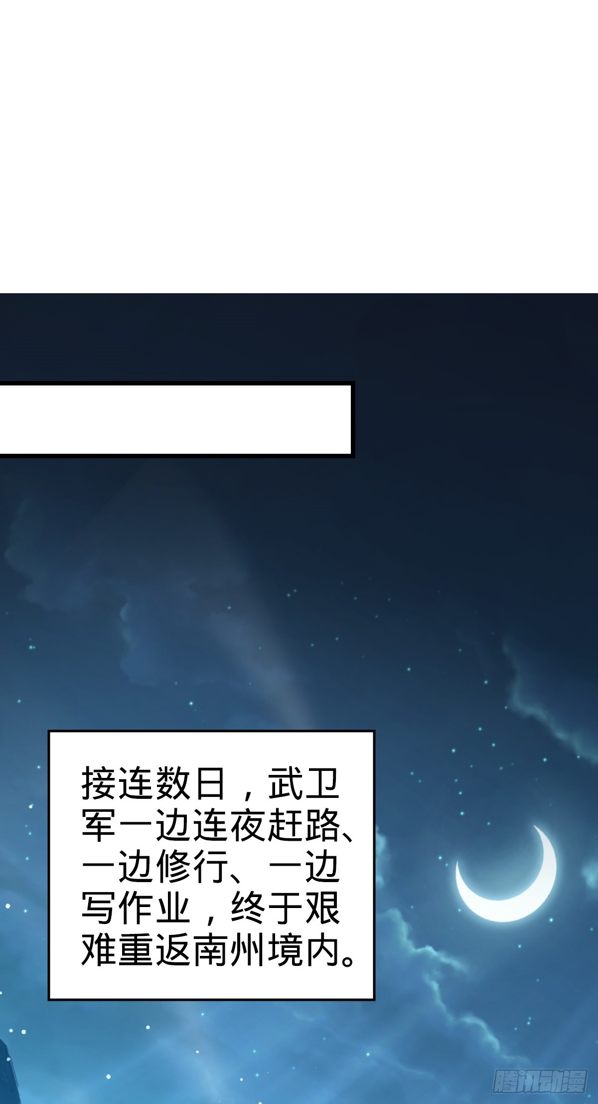 649 回归的愿望1