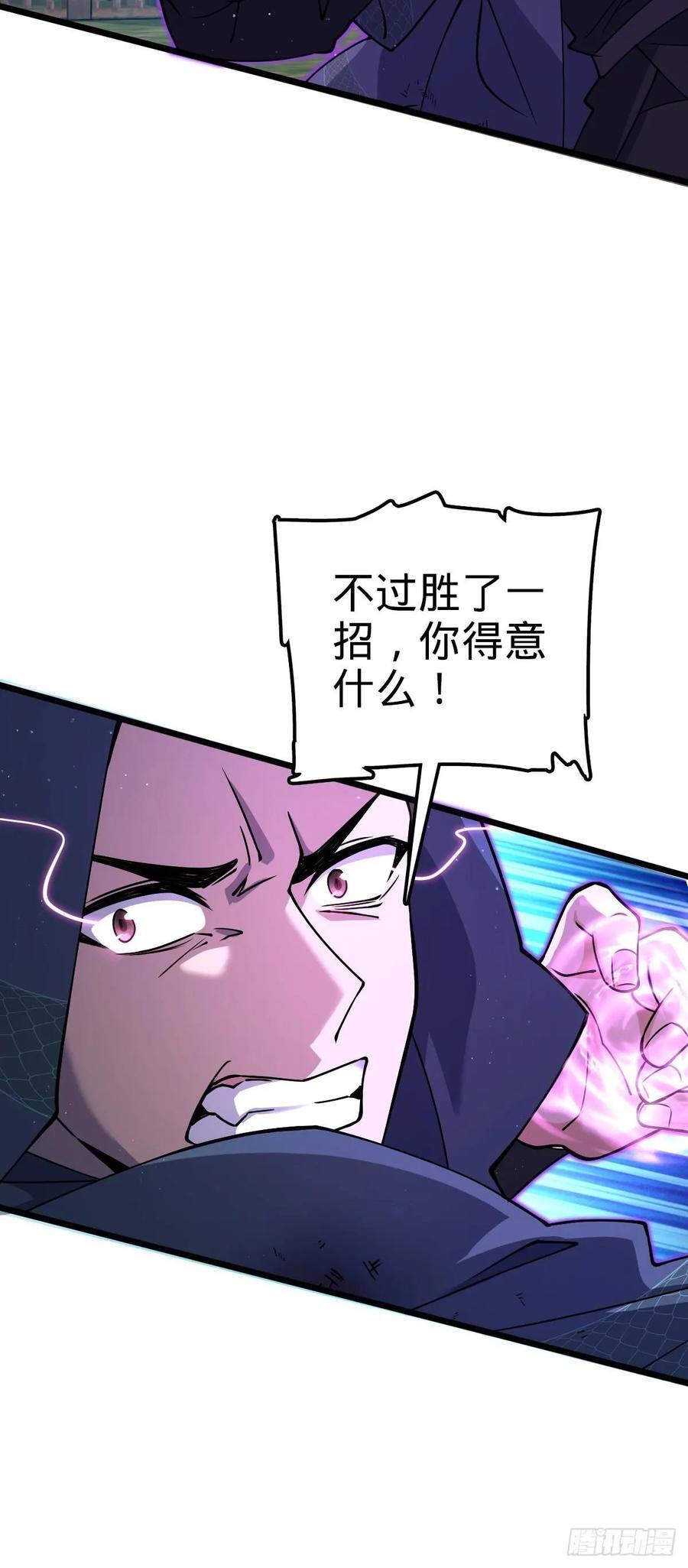 815 吞天16
