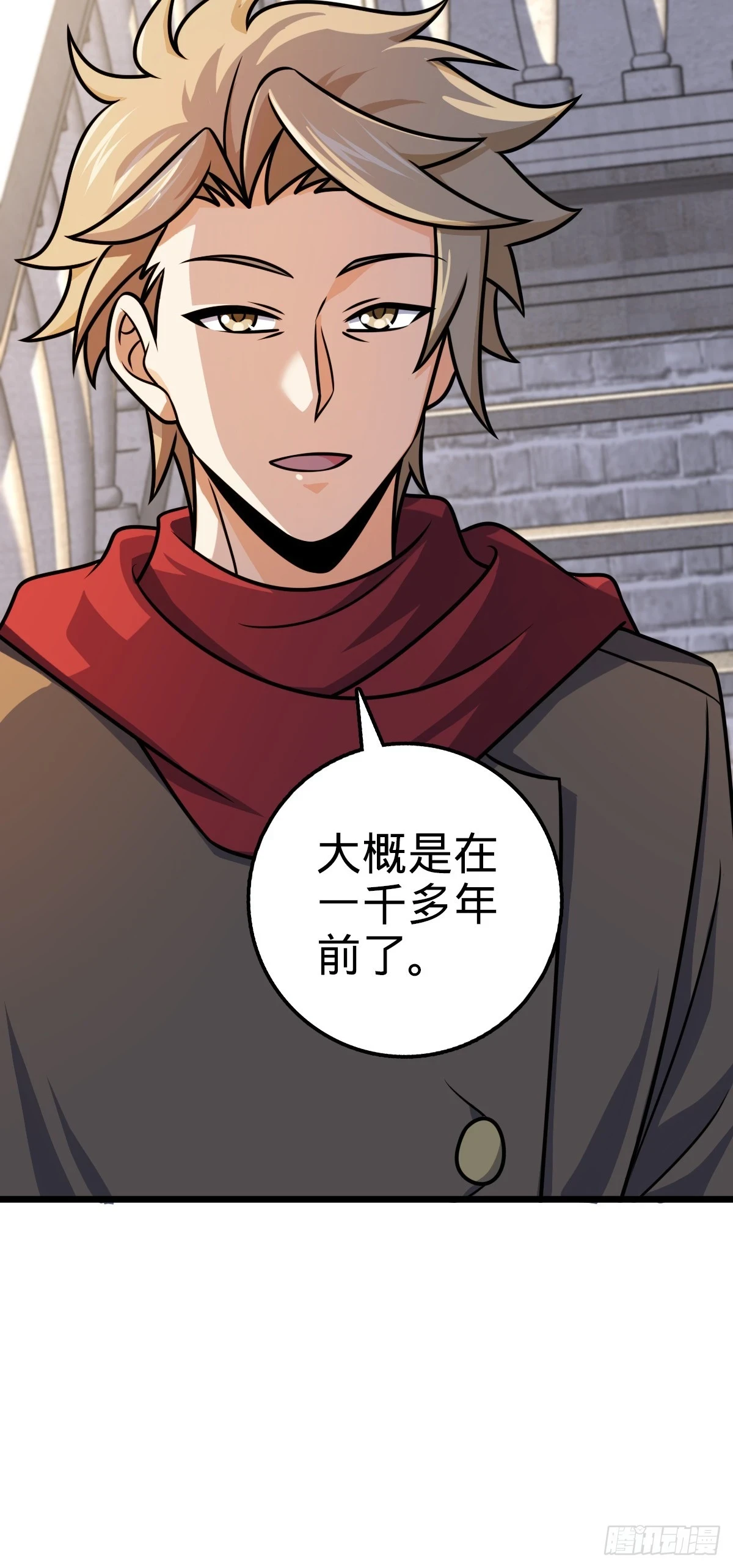 668 姜家大族40