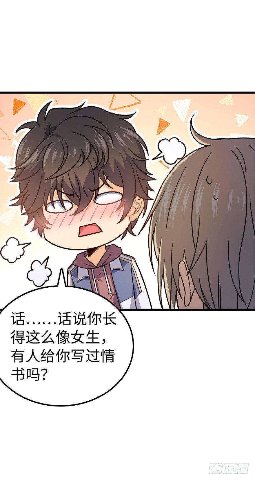 12 无限商机45